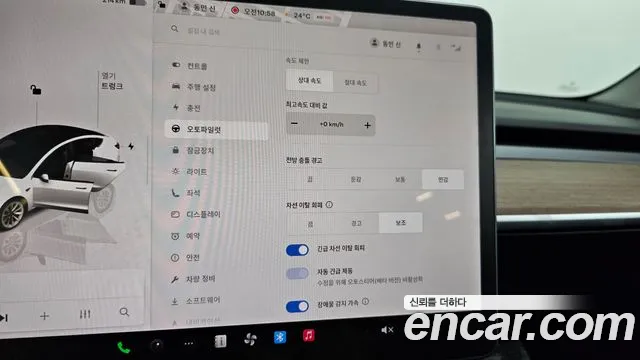 Tesla Model 3 id 2782870 из Кореи 8