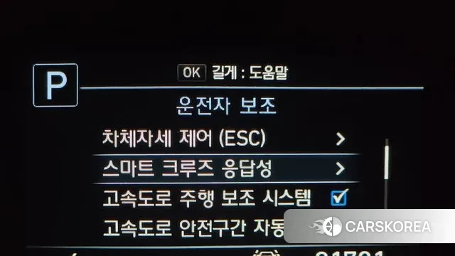 Genesis G80 id 3418074 из Кореи 8