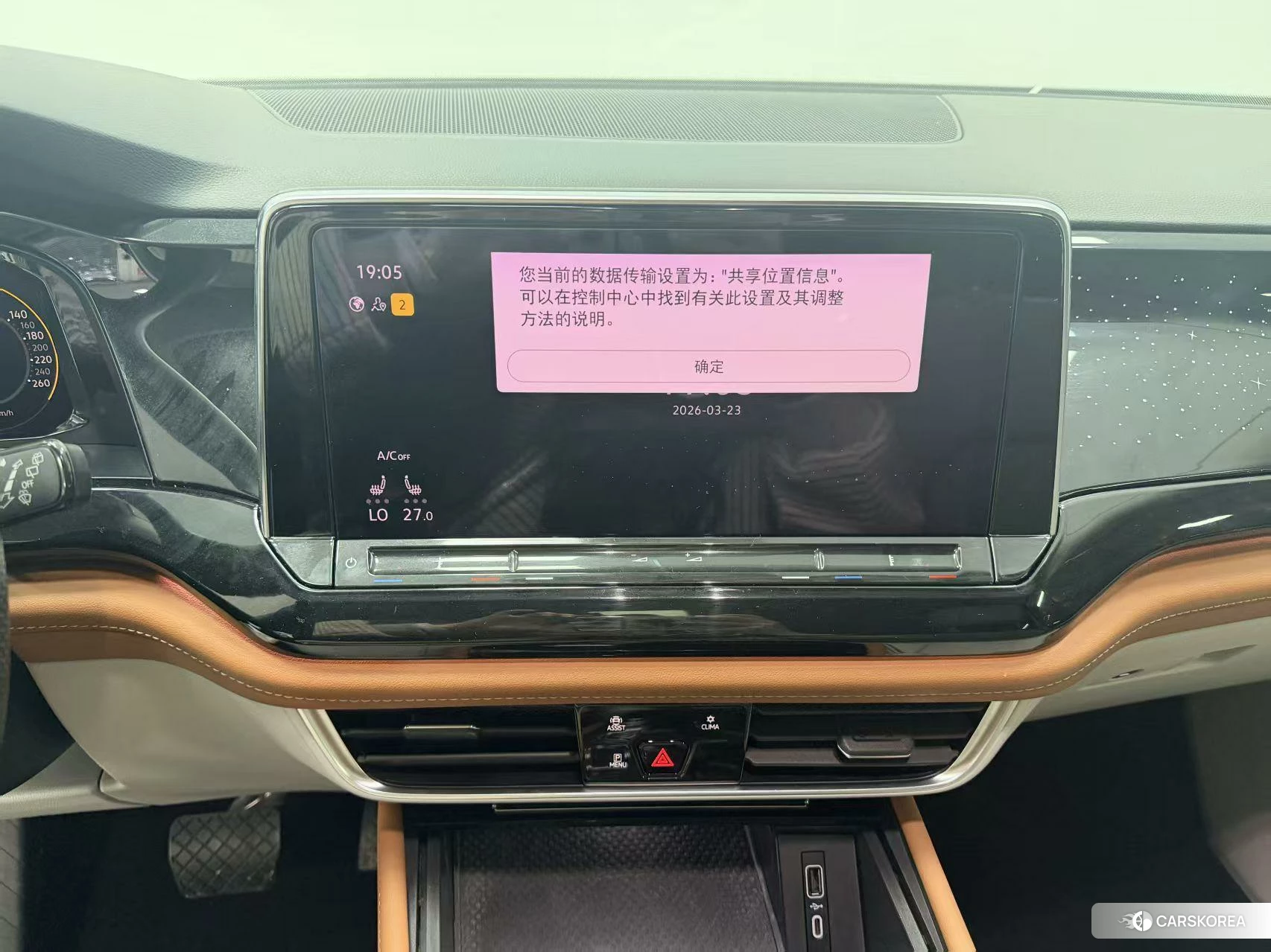 Volkswagen Tourang id 4498970 из Китая 8