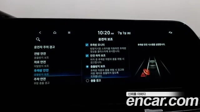 Hyundai The New Grandeur IG Hybrid id 2879669 из Кореи 8