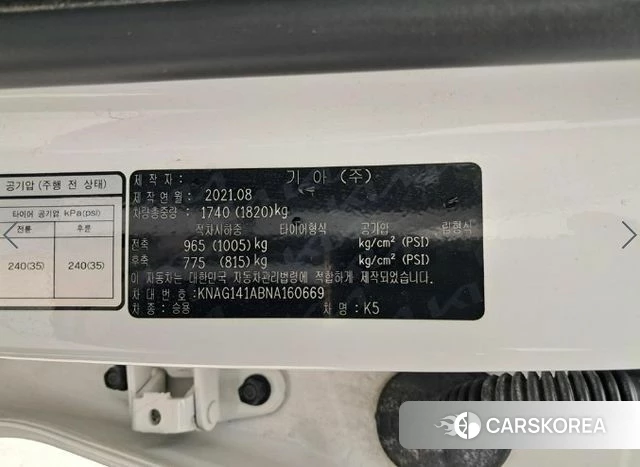 Kia K5 3rd generation id 4609194 из Кореи 8