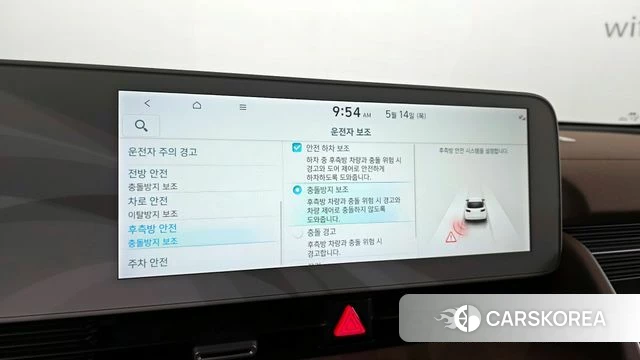 Hyundai Ionic 5 id 4323174 из Кореи 8