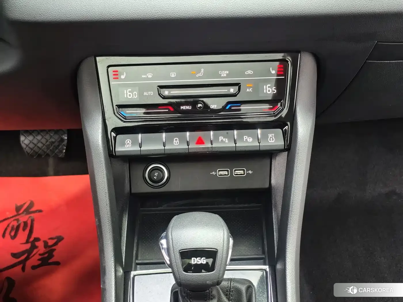 Skoda Krok id 4514390 из Китая 8