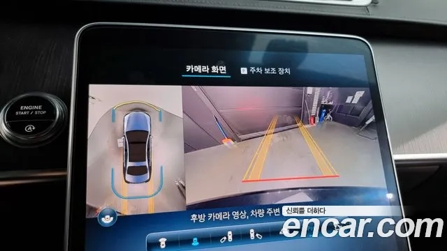 Mercedes-Benz S-Class W223 id 2863866 из Кореи 8