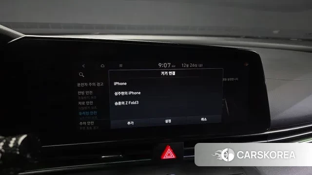 Hyundai Avante (CN7) id 3519525 из Кореи 8