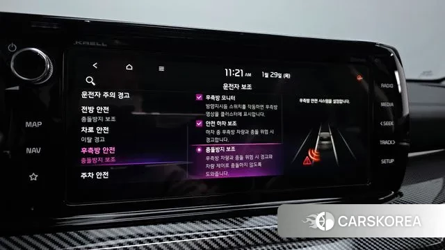 Kia K5 3rd generation id 3635696 из Кореи 8