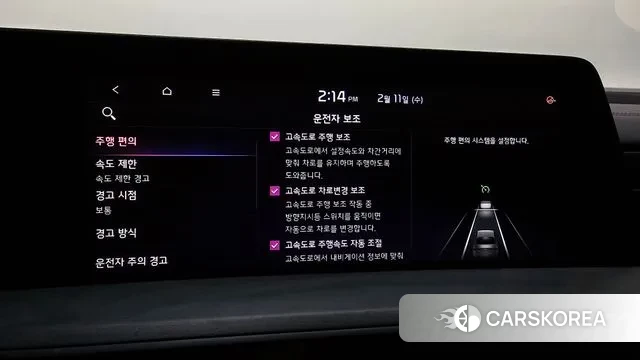 Kia K8 id 3680879 из Кореи 8