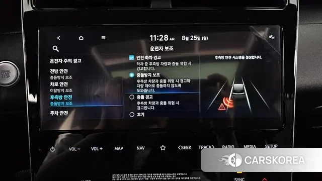 Hyundai Tucson Hybrid (NX4) id 3070708 из Кореи 8