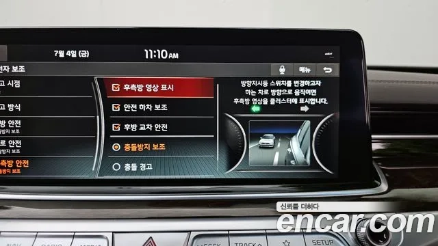 Kia More K9 id 2897122 из Кореи 8