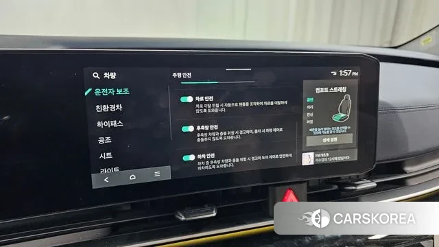 Kia The New Carnival 4th Generation id 3649047 из Кореи 8