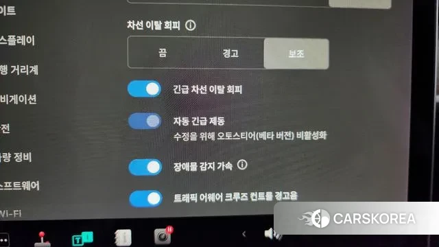 Tesla Model Y id 3059503 из Кореи 8