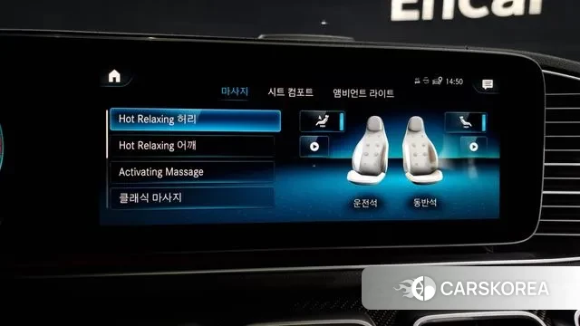 Mercedes-Benz GLE-Class W167 id 3379427 из Кореи 8