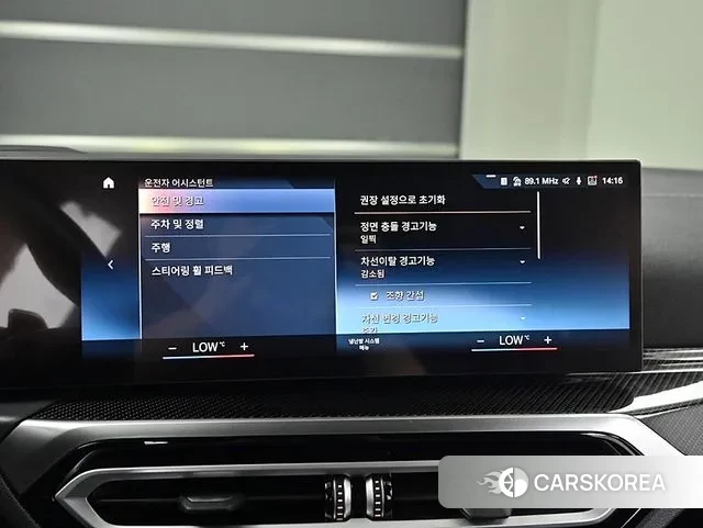 BMW 3 Series (G20) id 3057828 из Кореи 8