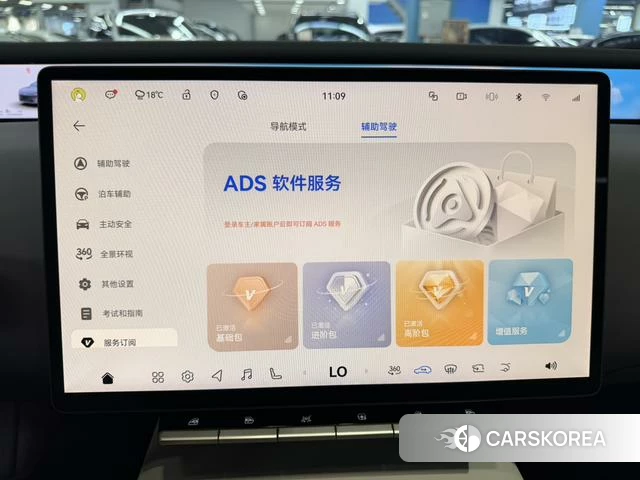 Avita 12 id 3913739 из Китая 8