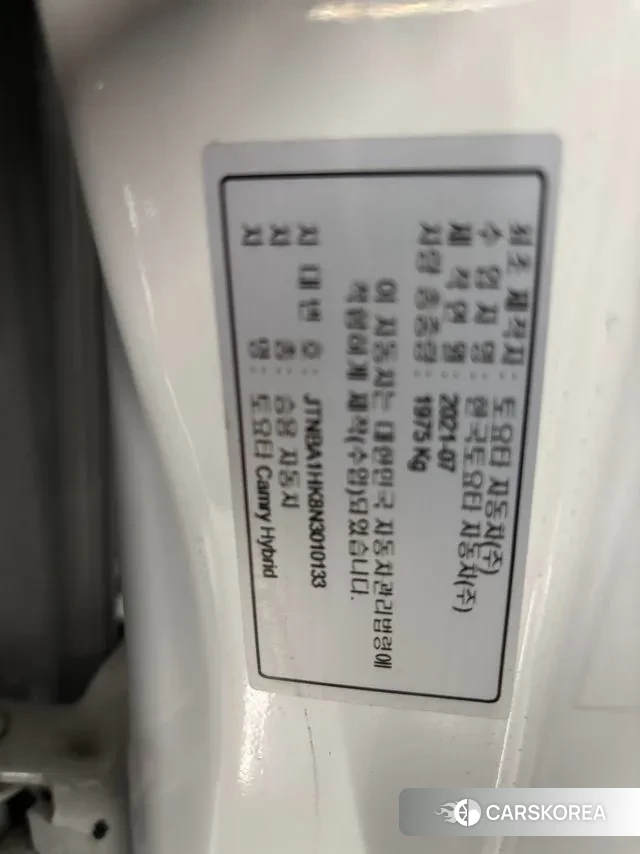 Toyota Camry (XV70) id 3335068 из Кореи 8