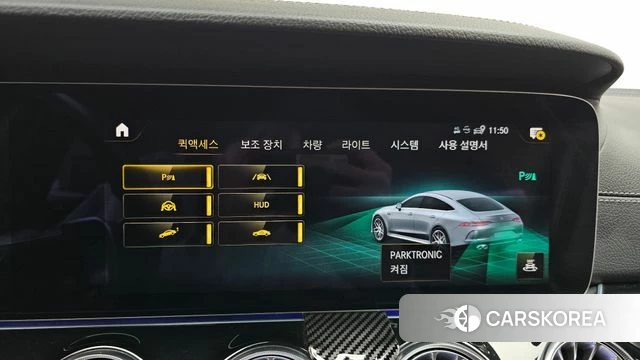 Mercedes-Benz AMG GT id 4303104 из Кореи 8