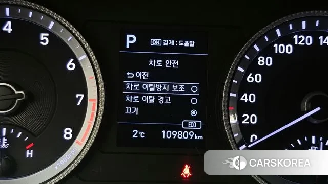 Hyundai Sonata (DN8) id 3444733 из Кореи 8