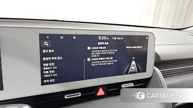 Hyundai Ionic 5 id 3438339 из Кореи 8