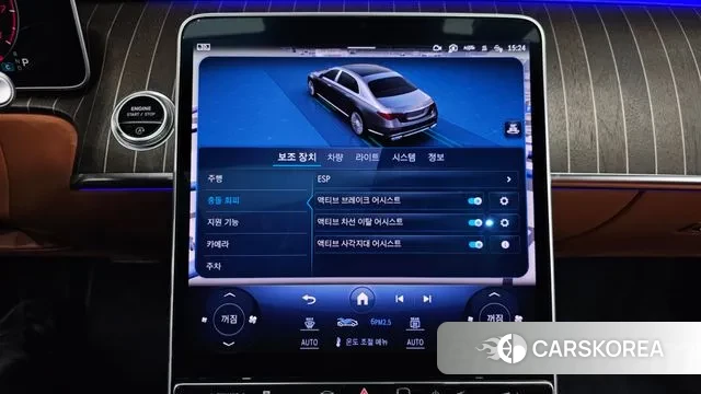 Mercedes-Benz S-Class W223 id 3625104 из Кореи 8