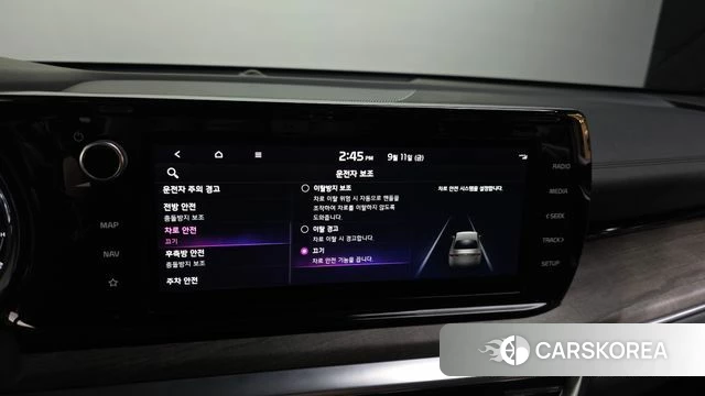 Kia K5 Hybrid 3rd Generation id 4835821 из Кореи 8
