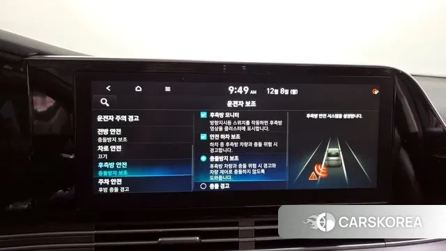 Hyundai The New Grandeur IG Hybrid id 3454047 из Кореи 8