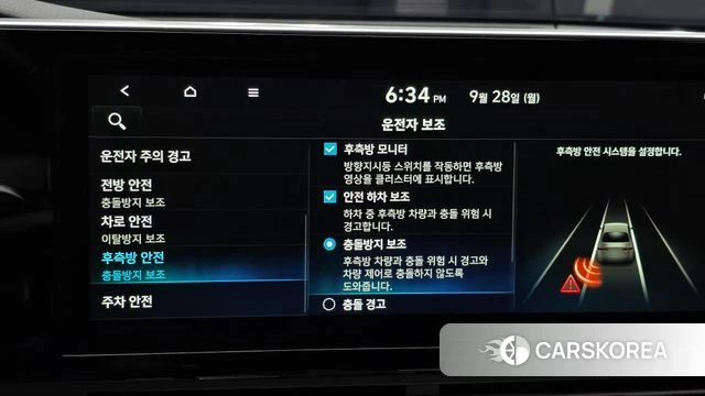 Hyundai The New Grandeur IG id 4918400 из Кореи 8