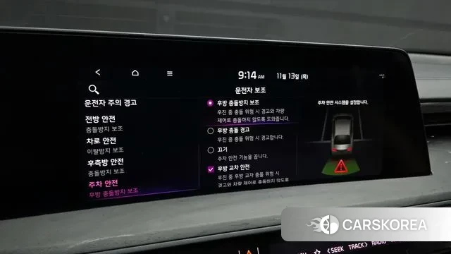 Kia K8 Hybrid id 3360284 из Кореи 8