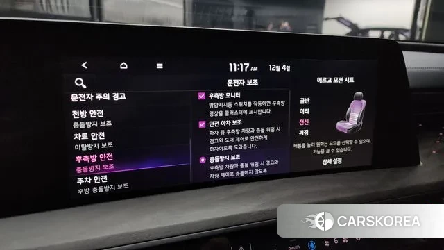 Kia K8 Hybrid id 3442976 из Кореи 8