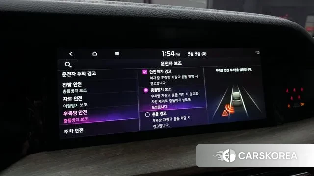 Kia Mohave Master id 3734286 из Кореи 8