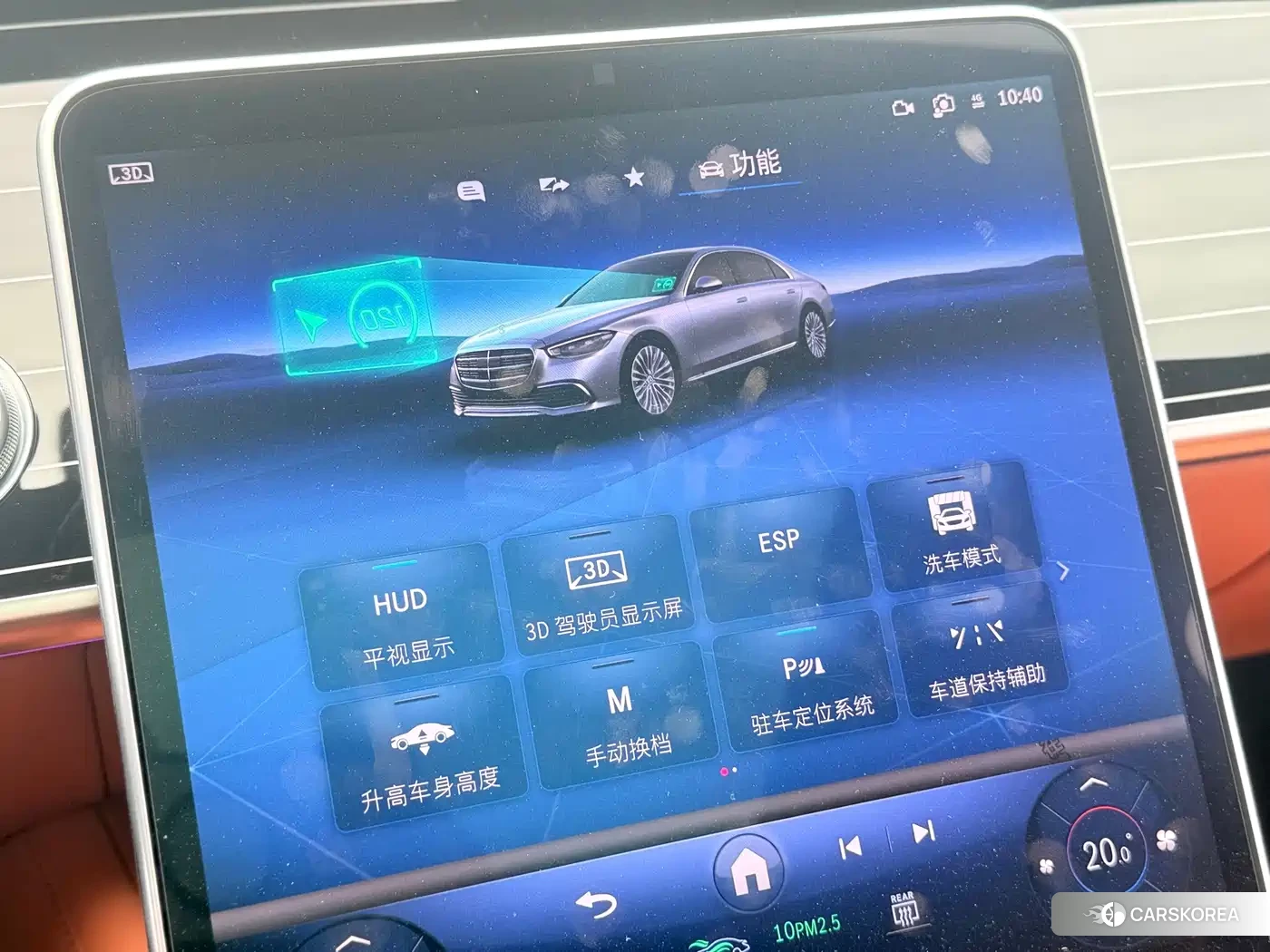 Mercedes-Benz S-Class id 4659931 из Китая 8