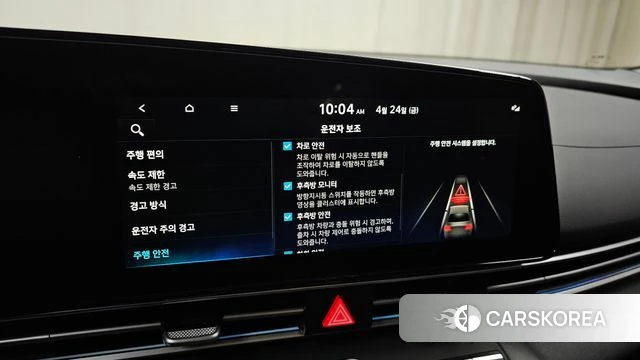 Hyundai The New Avante (CN7) id 4200618 из Кореи 8