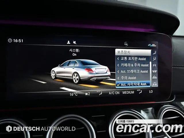 Mercedes-Benz E-Class W213 id 2922210 из Кореи 8