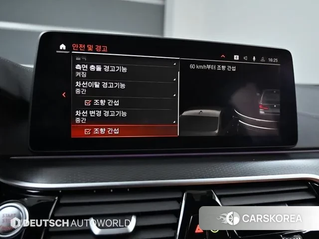 BMW 5 Series (G60) id 3420572 из Кореи 8