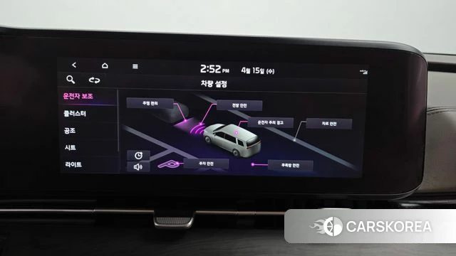 Kia Carnival 4th generation id 3941199 из Кореи 8