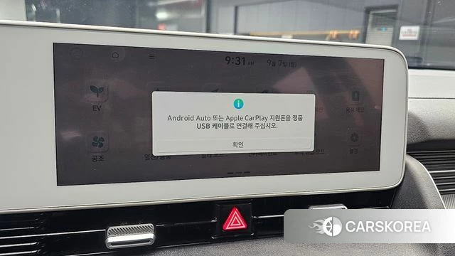 Hyundai Ionic 5 id 4773826 из Кореи 8