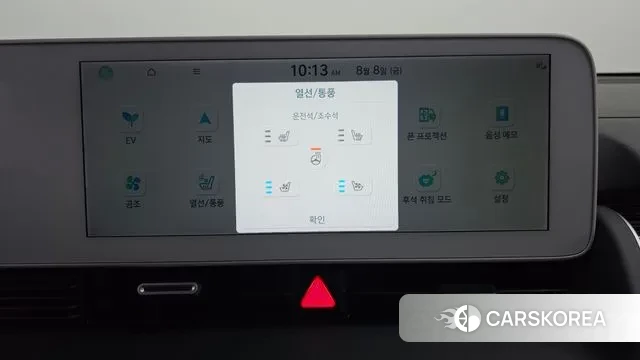 Hyundai Ionic 5 id 3017047 из Кореи 8