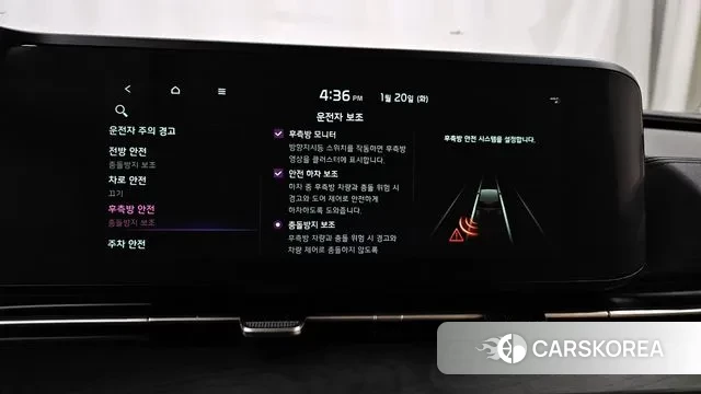 Kia Carnival 4th generation id 3601324 из Кореи 8