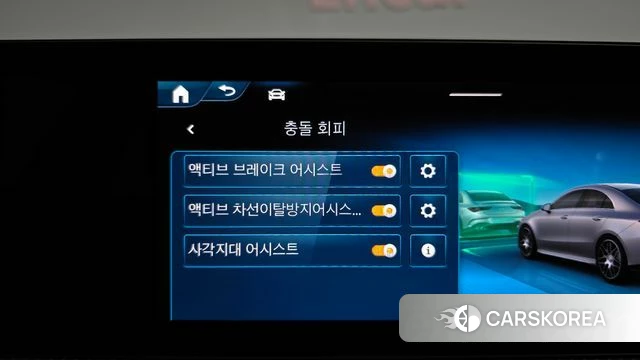 Mercedes-Benz CLA-Class C118 id 3939775 из Кореи 8