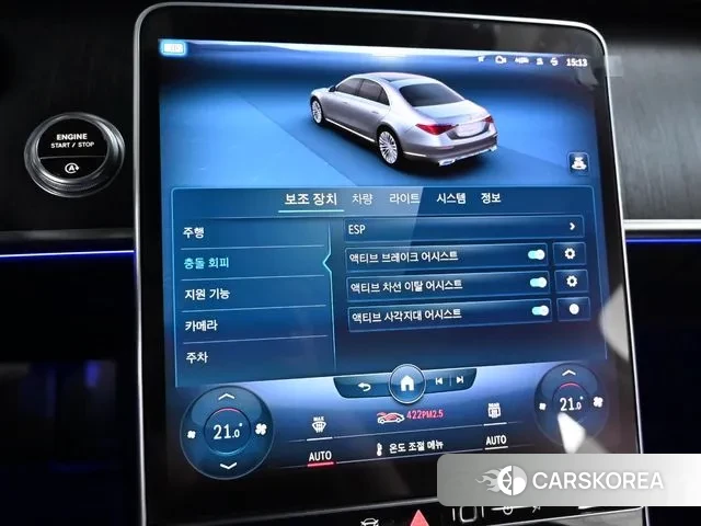 Mercedes-Benz S-Class W223 id 3727052 из Кореи 8