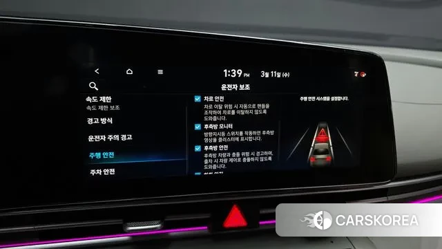 Hyundai The New Avante (CN7) id 3769541 из Кореи 8