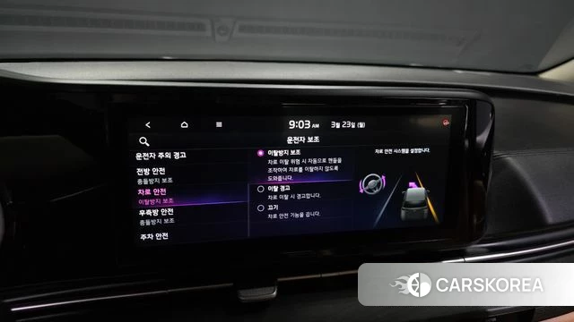 Kia Carnival 4th generation id 3826742 из Кореи 8