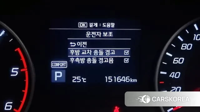 Kia Stinger id 3014019 из Кореи 8