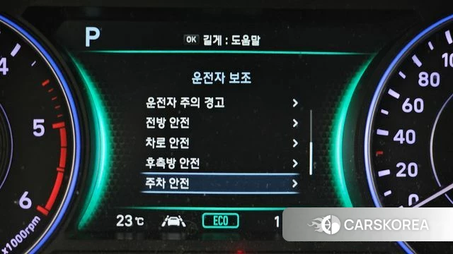Hyundai Palisade id 4331188 из Кореи 8
