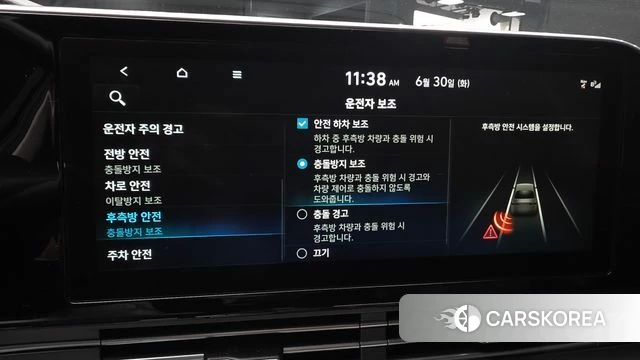 Hyundai The New Grandeur IG id 4524508 из Кореи 8