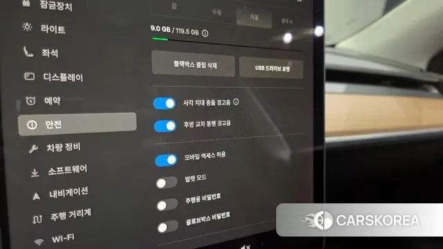 Tesla Model Y id 3660554 из Кореи 8