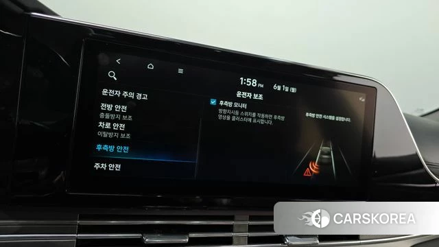 Hyundai The New Grandeur IG id 4396753 из Кореи 8