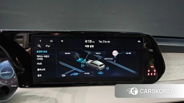 Hyundai The New Palisade id 4608376 из Кореи 8