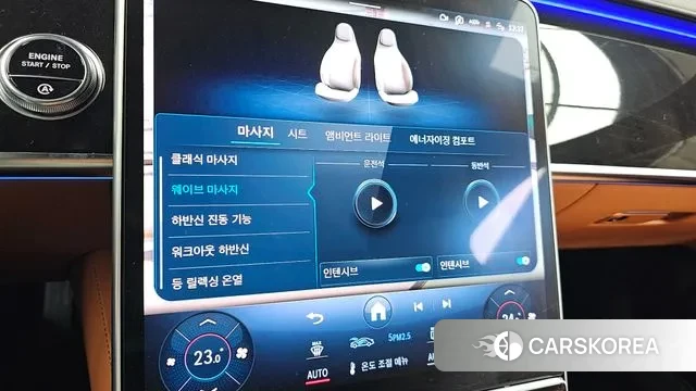 Mercedes-Benz S-Class W223 id 3443749 из Кореи 8