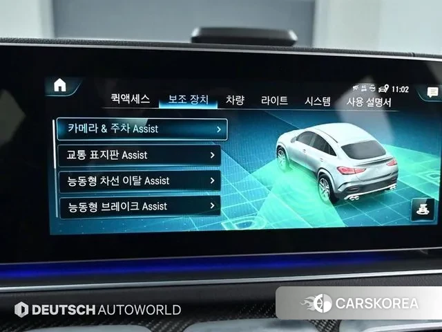 Mercedes-Benz GLE-Class W167 id 3241247 из Кореи 8