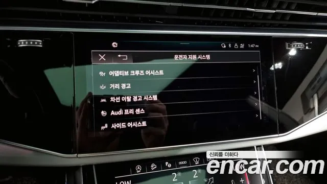 Audi Q8 (4M) id 2842793 из Кореи 8